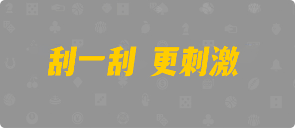 加拿大28,加拿大28预测,实时查询,专家分析,官方数据,分析